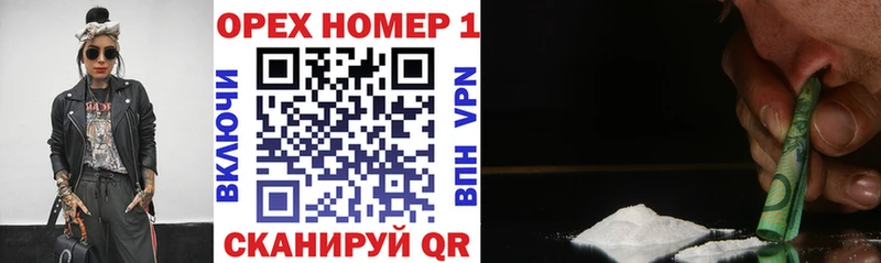 Купить наркотики Володарск ГАШ  A PVP  Меф мяу мяу 
