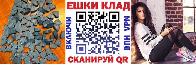 купить наркоту  Володарск  ЭКСТАЗИ MDMA 