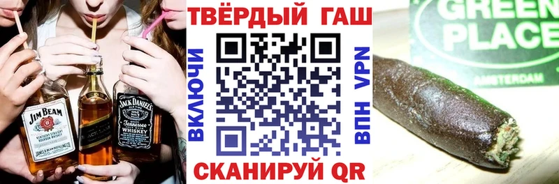 Гашиш гашик  OMG ссылки  Володарск 