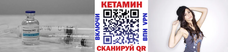 Кетамин VHQ  Володарск 