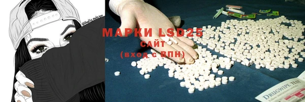 марки nbome Белокуриха