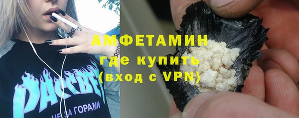 марки nbome Белокуриха