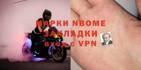 МДМА Беломорск
