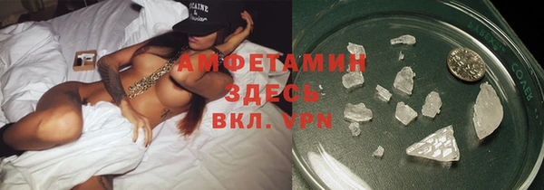 таблы Белоозёрский