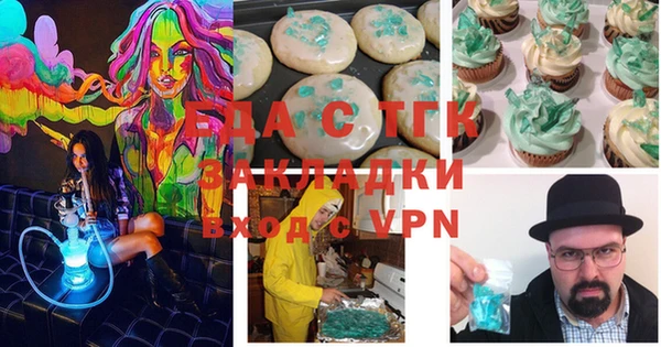 МДМА Беломорск