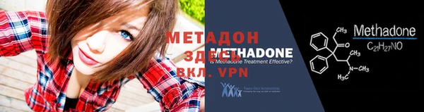 МДМА Беломорск