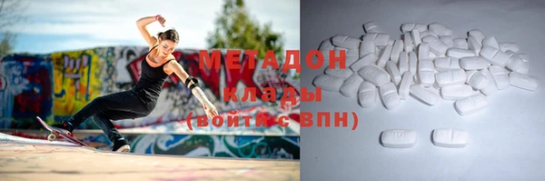 марки nbome Белокуриха