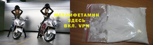 МДМА Беломорск