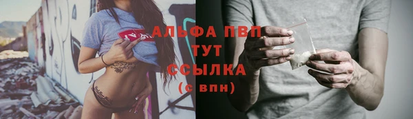 марки nbome Белокуриха