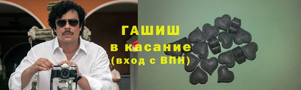 марки nbome Белокуриха