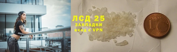 МДМА Беломорск