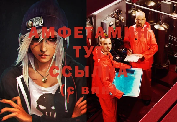 таблы Белоозёрский