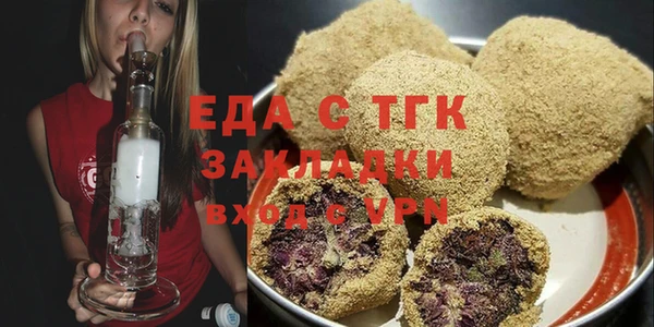 МДМА Беломорск
