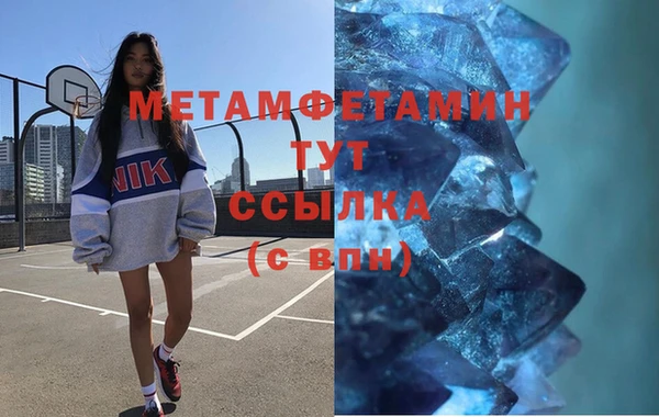 марки nbome Белокуриха