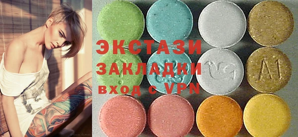 марки nbome Белокуриха