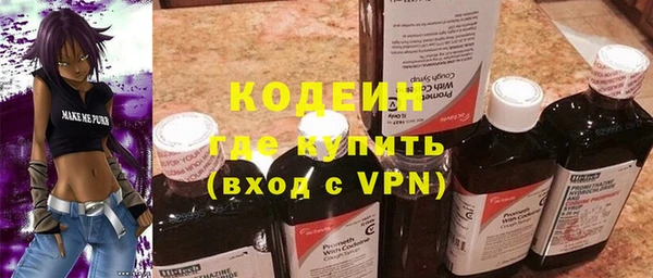 МДМА Беломорск