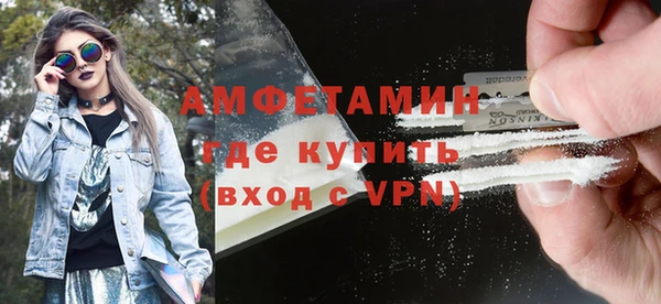 таблы Белоозёрский