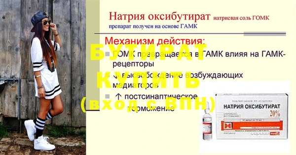 МДМА Беломорск
