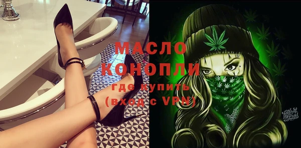 таблы Белоозёрский