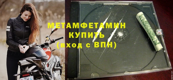 марки nbome Белокуриха