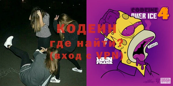таблы Белоозёрский