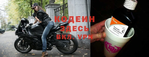 марки nbome Белокуриха