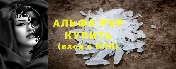 МДМА Беломорск