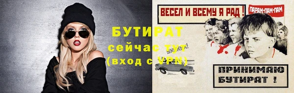 МДМА Беломорск
