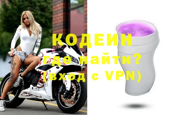 таблы Белоозёрский
