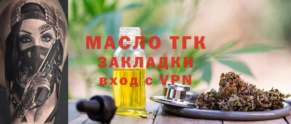 МДМА Беломорск