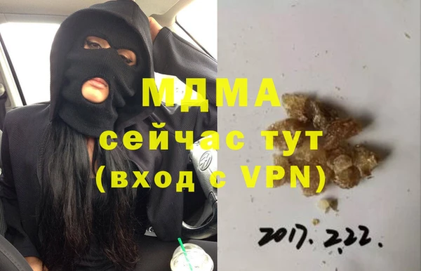 МДМА Беломорск