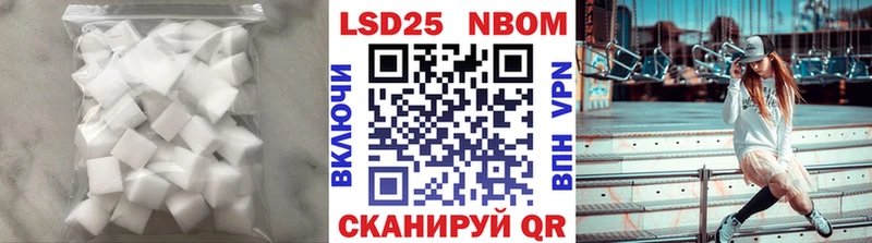 Лсд 25 экстази кислота  закладки  Володарск 