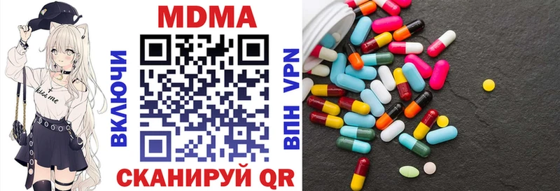 как найти закладки  Володарск  MDMA VHQ 