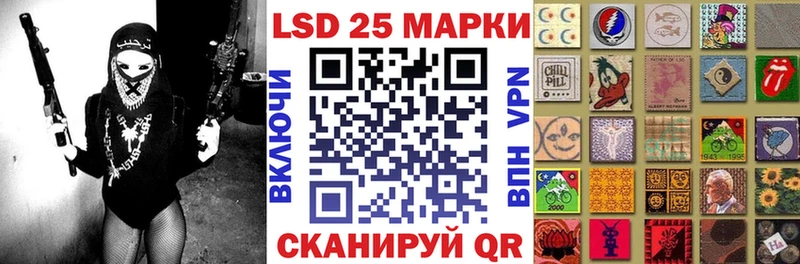 гидра как войти Володарск Марки NBOMe 1500мкг