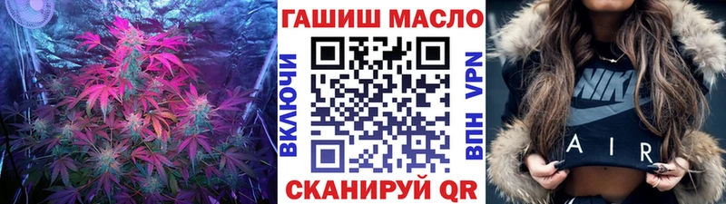 как найти наркотики Володарск ТГК жижа