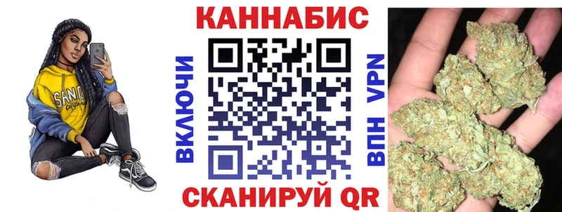 МАРИХУАНА гибрид  Володарск 